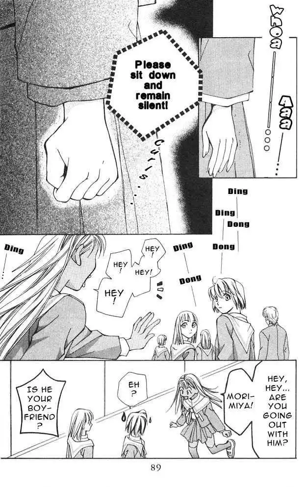 Cosmo na Bokura! Chapter 2 41